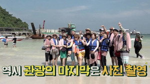 패키지로 세계일주 - 뭉쳐야 뜬다 Season 1 Ep.3 3. epizód