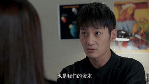 温州三家人 1. évad Ep.11 11. epizód