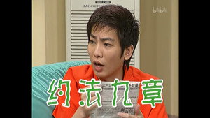 外来媳妇本地郎 1. évad Ep.171 171. epizód