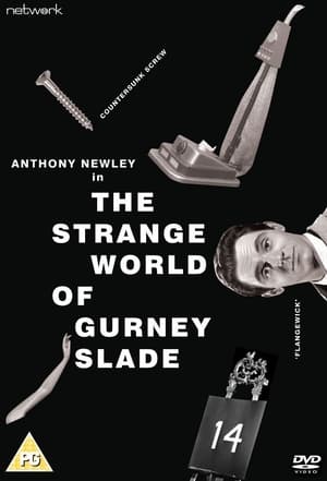 The Strange World of Gurney Slade