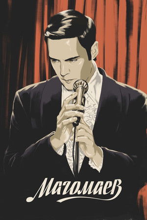 Магомаев poszter