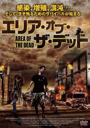 Humans vs Zombies poszter