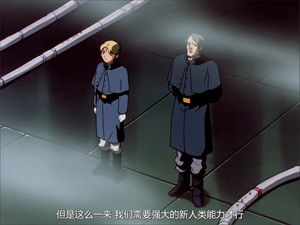 機動新世紀ガンダムＸ Season 1 Ep.10 10. epizód