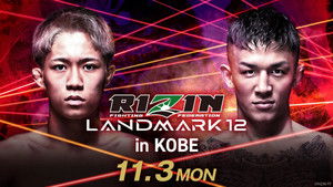 RIZIN LANDMARK 12 in KOBE háttérkép