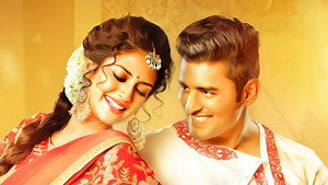 বলো দুগ্গা মাঈকী... háttérkép