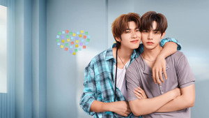 ด้วงกับเธอ kép