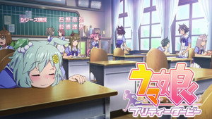 ウマ娘 プリティーダービー kép