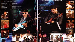 Takanaka Super Live 2005 háttérkép