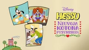 A Disney bemutatja: Goofy - Hogyan maradjunk otthon kép