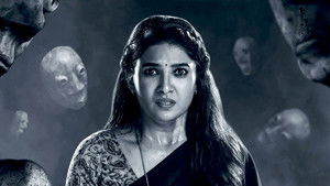 மிரள் háttérkép