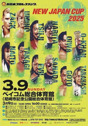 NJPW New Japan Cup 2025 - Day 9 (Final) poszter
