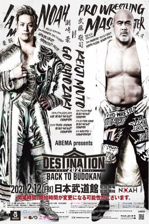 NOAH: Destination 2021 - Back To Budokan poszter