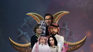 حكاية لونا kép