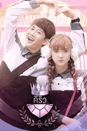 U-PRINCE Series เรื่อง