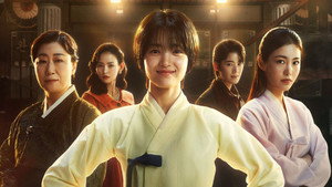 정년이 kép