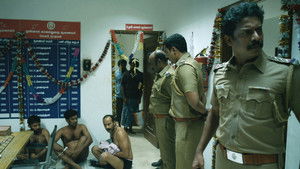 விசாரணை háttérkép