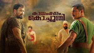 കായംകുളം കൊച്ചുണ്ണി háttérkép