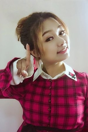 染音若蔡