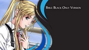 BibleBlack バイブルブラック オンリー版 kép