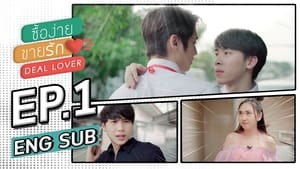 Deal Lover ซื้อง่ายขายรัก 1. évad Ep.1 1. epizód