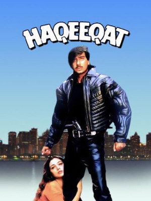 हकीकत poszter