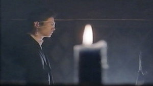 逆さ吊し縛り縄 háttérkép