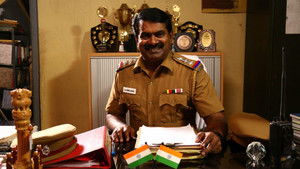 முந்திரிக்காடு háttérkép