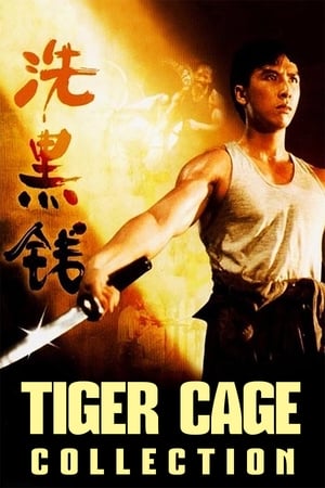 Tiger Cage filmek