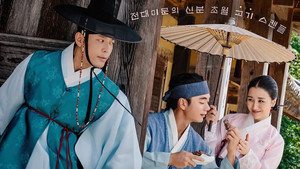 KBS 드라마 스페셜 14. évad Ep.6 6. epizód