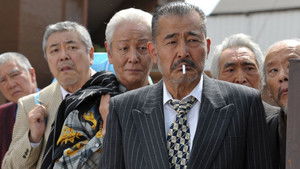 龍三と七人の子分たち háttérkép