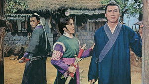 一代劍王 háttérkép