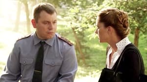 Чужой среди своих Season 1 Ep.8 8. epizód