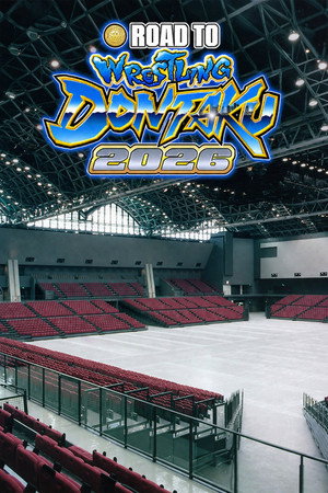 NJPW Road to Wrestling Dontaku 2026 - Day 5