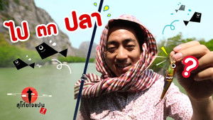 Sugoi Japan Season 2 Ep.48 48. epizód
