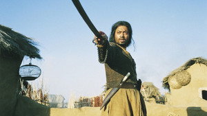 The Warrior háttérkép
