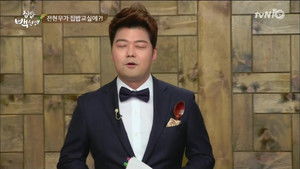 집밥 백선생 Season 1 Ep.35 35. epizód
