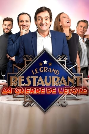 Le Grand Restaurant : La Guerre de l'étoile poszter