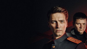 Первый отдел kép