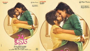 24 కిసెస్ háttérkép