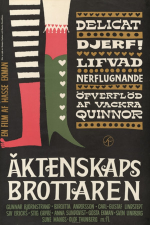 Äktenskapsbrottaren poszter