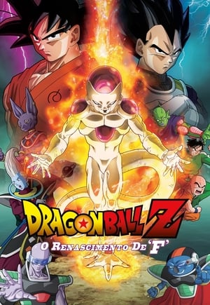 Dragon Ball Z Mozifilm 15 - F mint feltámadás poszter