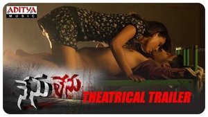 నేను లెను háttérkép