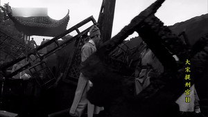 大宋提刑官 2. évad Ep.32 32. epizód