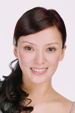 Diana Pang