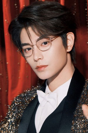 Ding Yuxi profil kép