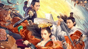 芸汐：毒谷新娘 háttérkép