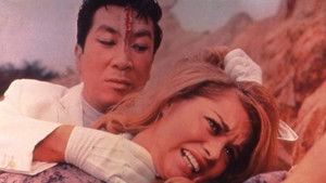 吸血鬼ゴケミドロ háttérkép