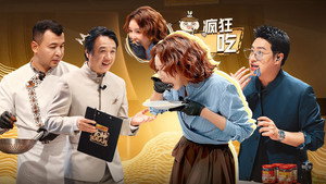 食神·百厨大战 2. évad Ep.3 3. epizód