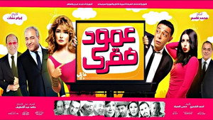 عمود فقري háttérkép