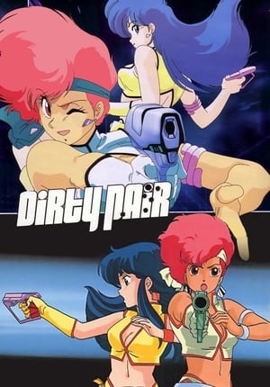 Dirty Pair filmek